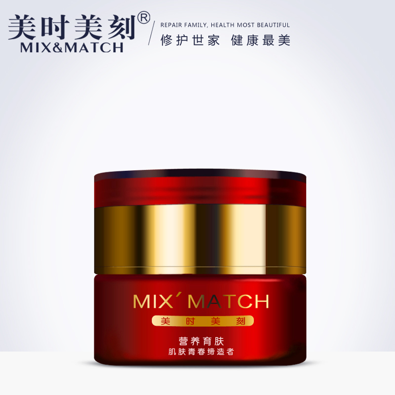美时美刻 慕雪童颜紧肤弹力霜30g紧致保湿面霜正品化妆品