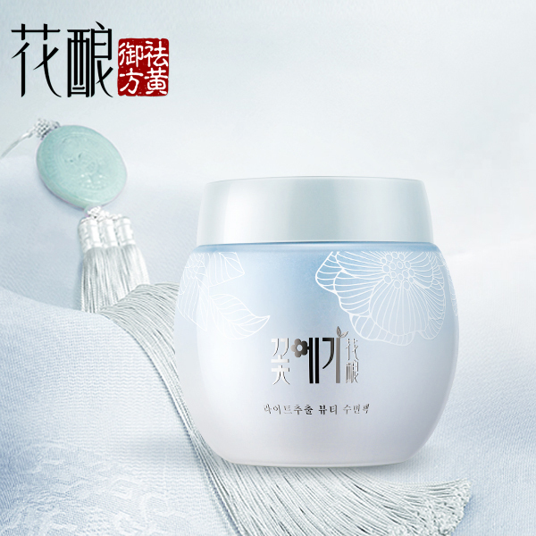 花酿 山茶花亮粹玉容睡眠面膜130g 淡化黄气皙白保湿免洗面膜包邮