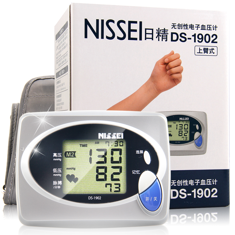 日本原装进口 日精上臂式电子血压计DS-1902 家用全自动精准测量