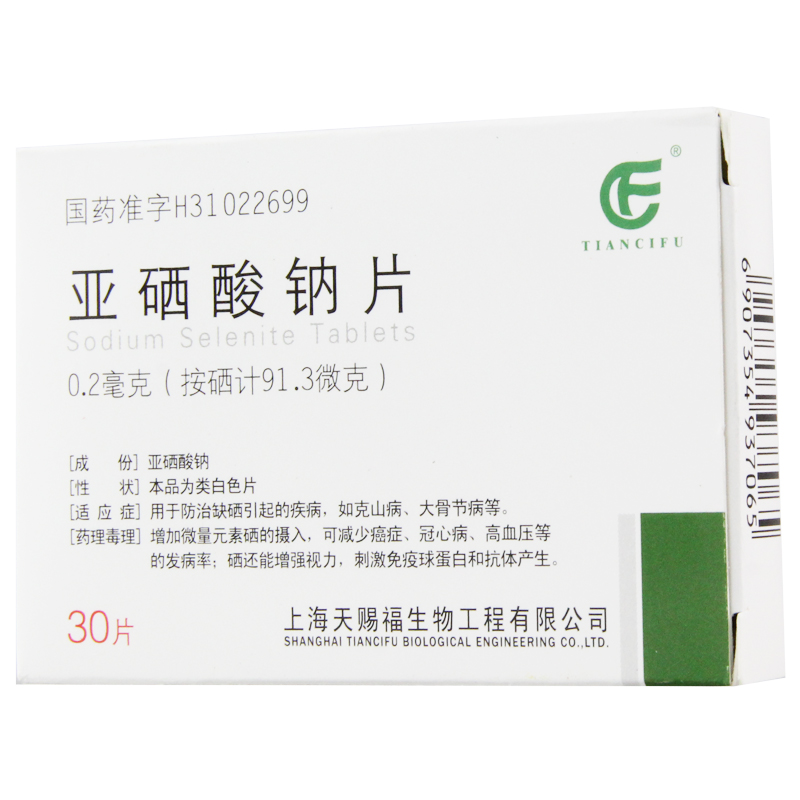 TIANCIFU 亚硒酸钠片 0.2mg*30片/盒