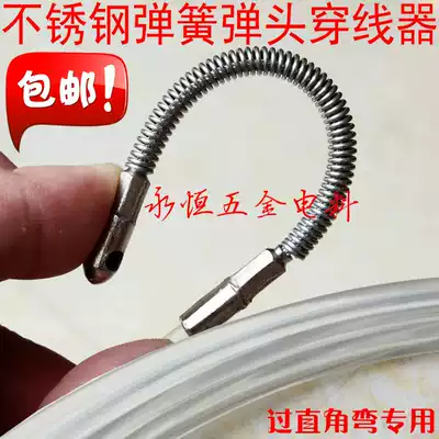 Foot meter Spring head imported plastic steel threader electrical pipe piercer network route wire lead