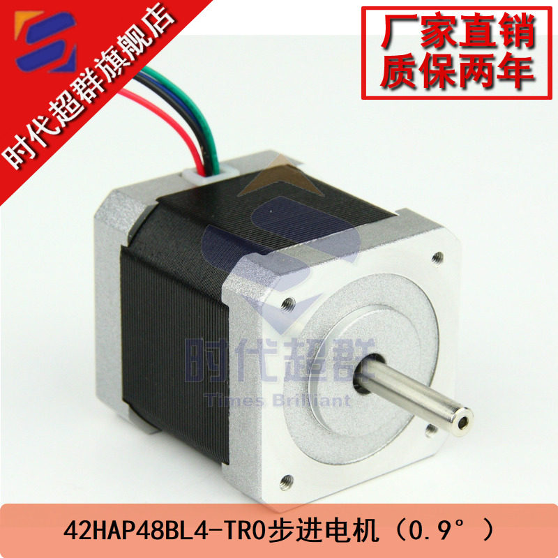 42BYG2100-48 Step motor 0 9° Step motor - Age Superband Two-Phase Step Motor