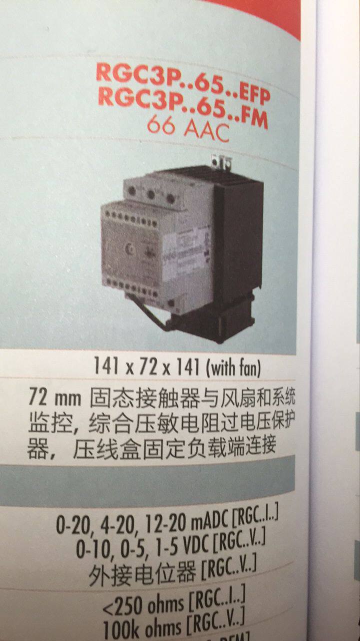 RGC3P60I65EDFP original clothing Swiss Canon CARLOGAVAZZI analog quantity solid state relay-Taobao