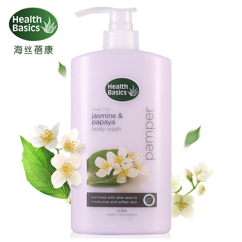 海丝蓓康Healthbasics新西兰进口素馨木瓜鲜花补水女士沐浴露乳1L