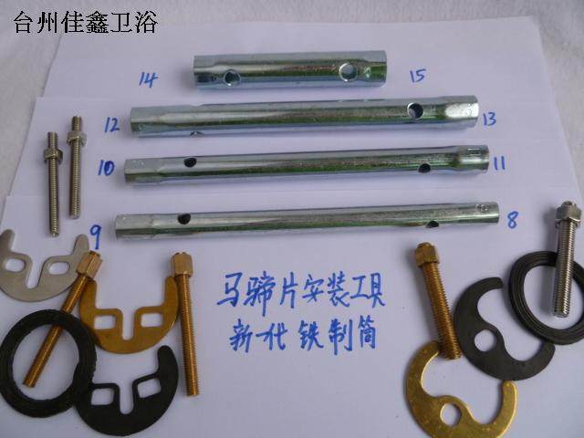 Old-fashioned single-hole hot and cold tap horseshoe sheet mounting fastening fitting mounting screw-lever repair sleeve tool