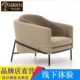 Nội thất nhà thiết kế Ý phong cách Hồng Kông sang trọng nhẹ sau ghế ăn inox hiện đại Ghế sofa tối giản Ghế phòng chờ đơn giản - Đồ nội thất thiết kế ghế sofa giường kéo Đồ nội thất thiết kế
