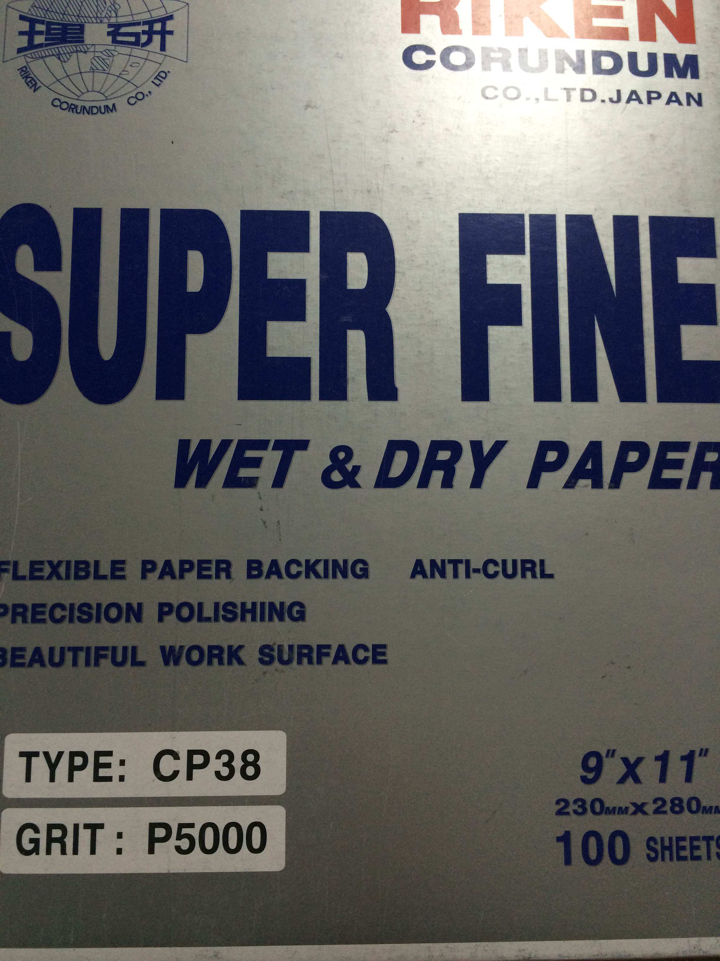 Japan Riken sandpaper 8000 mesh text play polishing lacquer tools Water frosted paper Ultra-fine mirror polishing water paper