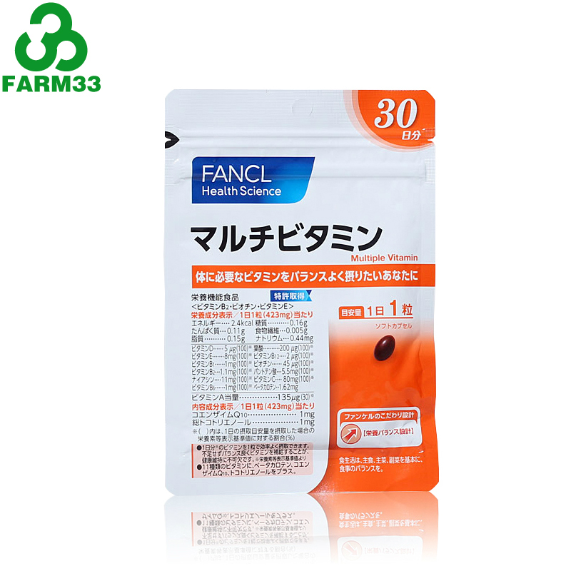 香港直邮 FANCL/芳珂 天然复合胡萝卜素A  30粒30日 5269