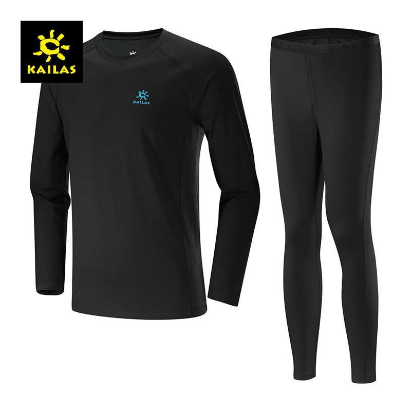 【2015秋冬新款】KAILAS/凯乐石 男款Coolmax排汗内衣裤套装