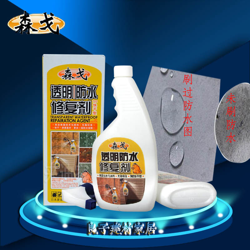 Sengo 702 transparent water repellent Makeup Room Balcony Leak Repair Agent Self-Spray Eco-friendly Transparent Quick-drying Type