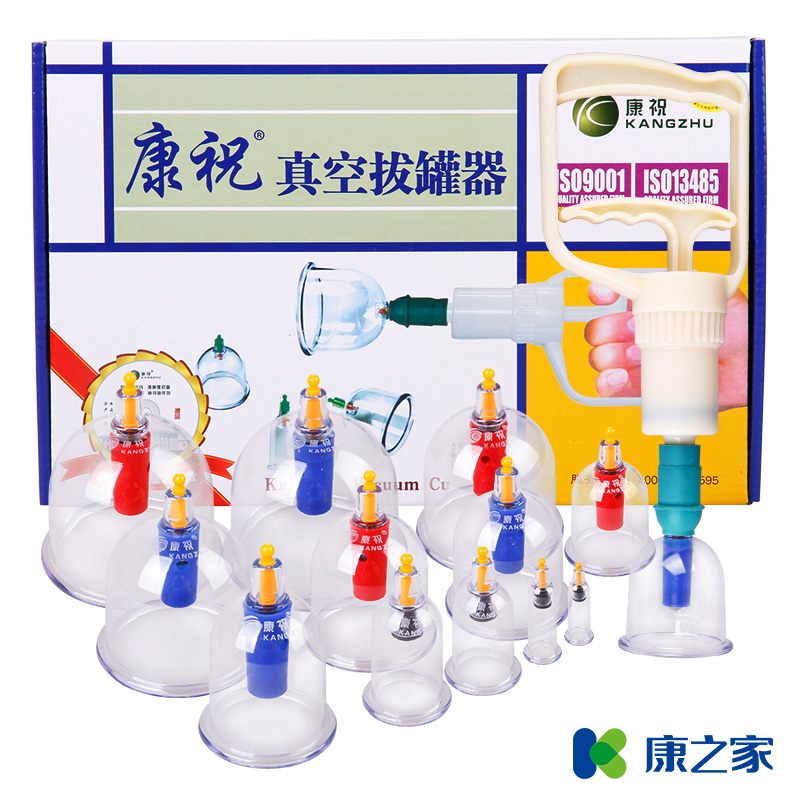 康祝拔罐器家用抽气式拔火罐真空B12个祝康气罐枪灌加厚防爆磁疗