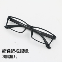 Ultra-light men full-frame myopia glasses TR90 large face flat light casual finished resin with lenses 0-500 degrees
