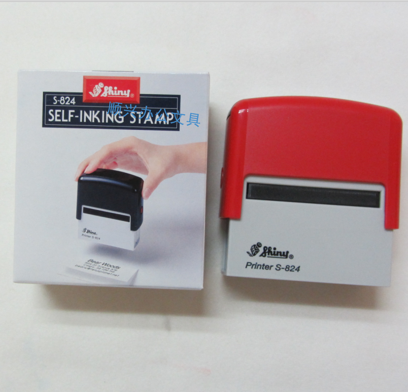 Shiny New Light S - 824 Light Back Ink Seal Copy of Original Chapter Making its own printing is convenient and durable