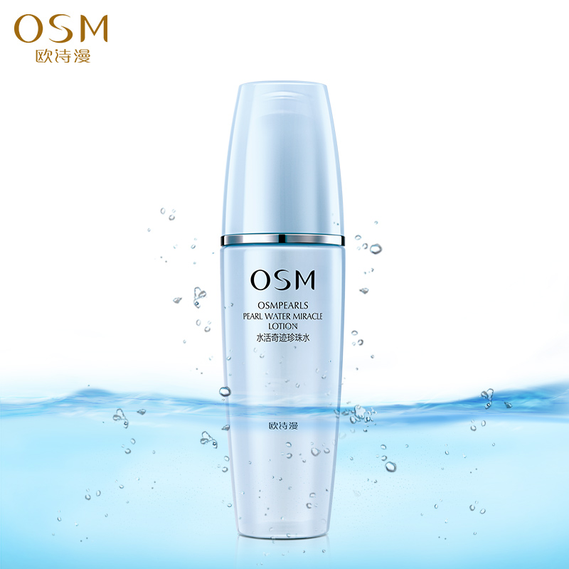 欧诗漫水活奇迹珍珠水清润型120ml/150ml补水保湿润肤滋养秋冬