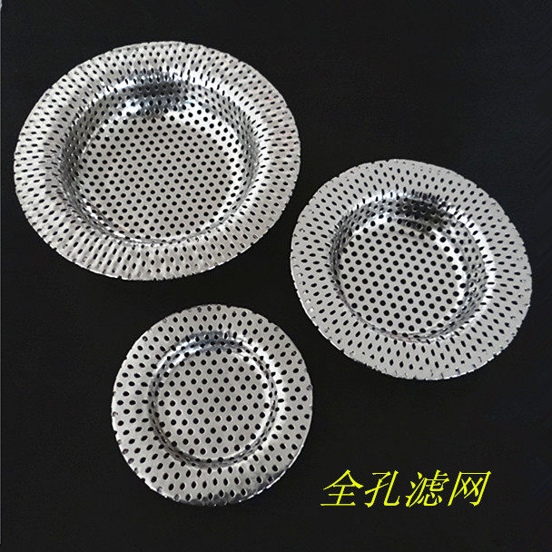 Full bore sink FILTER SCREEN STAINLESS STEEL SEWER FILTER SCREEN WASH BASIN POOL FILTER ANTI-CLOGGING DRAIN NET