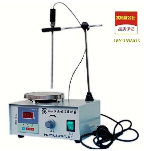 85-2 85-2A Digital Display Temperature Magnetic Heating Stirrer Singular Display Bi-Digital Display Laboratory Commune]