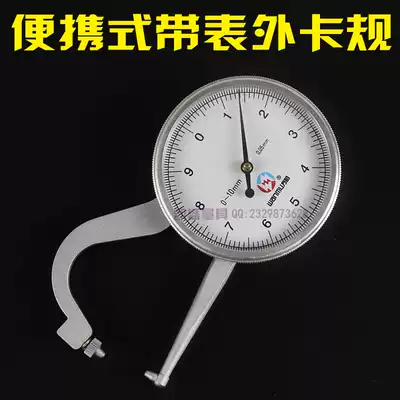 With meter card gauge, clamp gauge, universal thickness gauge 0-10*0 05mm (new special price)