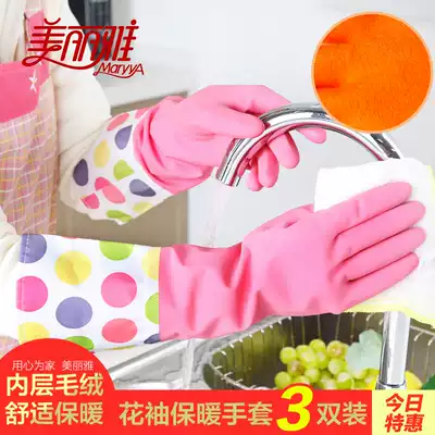 Beautiful and elegant flower sleeve warm gloves 3 pairs of housework plus velvet dishwashing laundry gloves Rubber gloves 