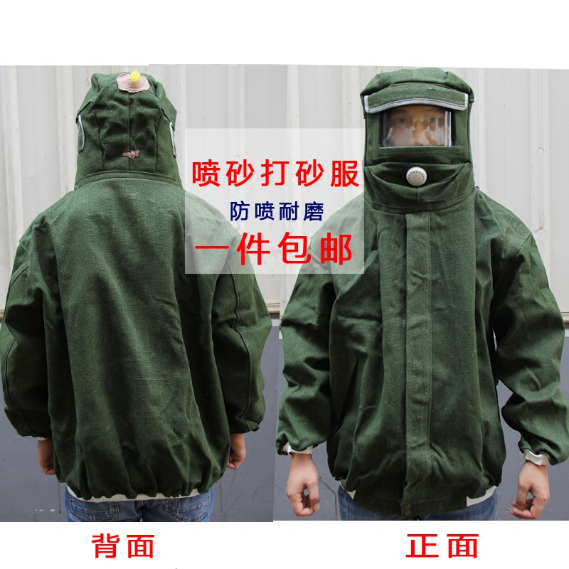 Protective sandblasting clothing Paint cap sandblasting clothing thickened canvas clothing Paint clothing sandblasting clothing sandblasting clothing sandblasting cap