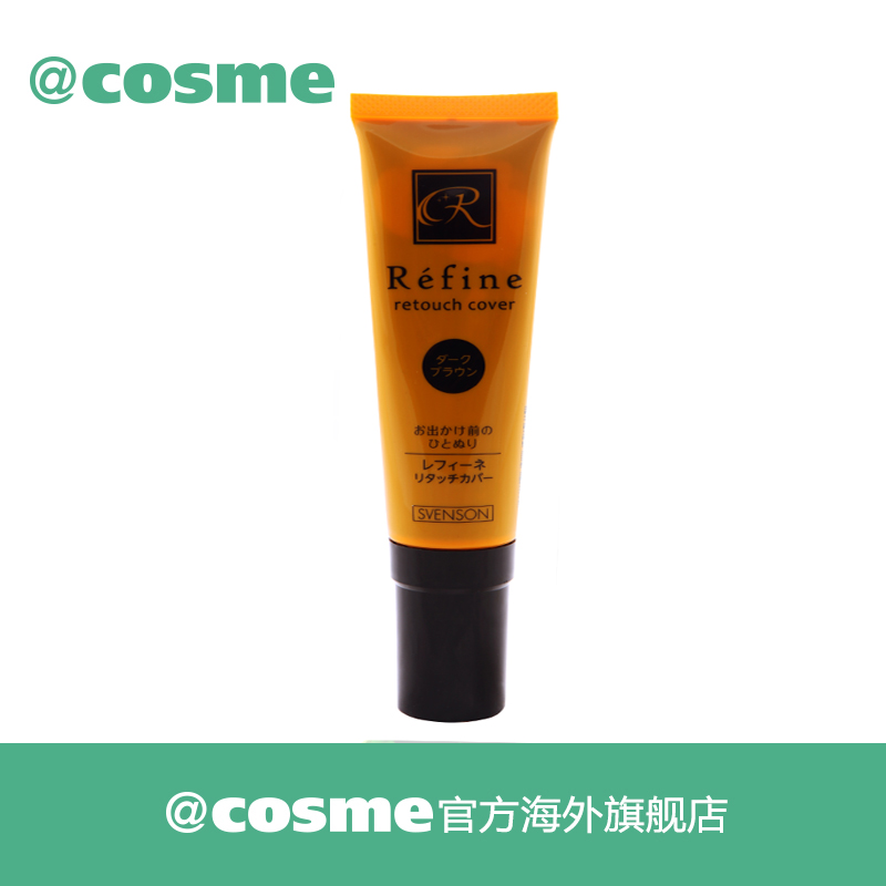 日本直邮 Refine 染发笔50g两色入