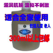 万千诱惑天然金银花儿童沐浴露滋养润滑冲冠特价四季美300ml包邮
