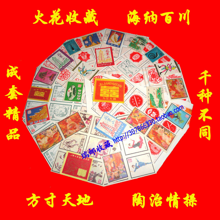 Spark Collections all the various sets of new 1000 different sets in various fields of all walks of life