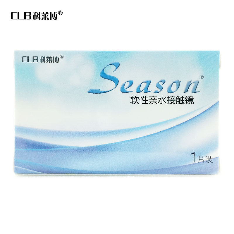 科莱博近视隐形眼镜半年抛season55无感薄透1片装 买2赠镜盒