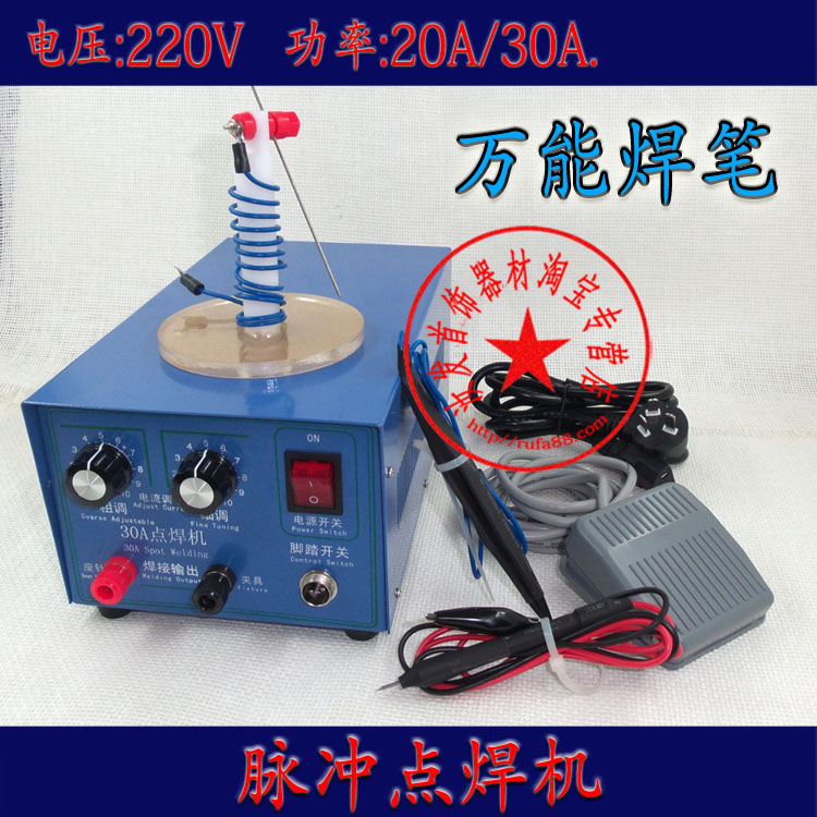 30A high current touch welding machine Adjustable pulse spot welding machine Laser spot welding necklace melon seed buckle jewelry welding ring machine 60A