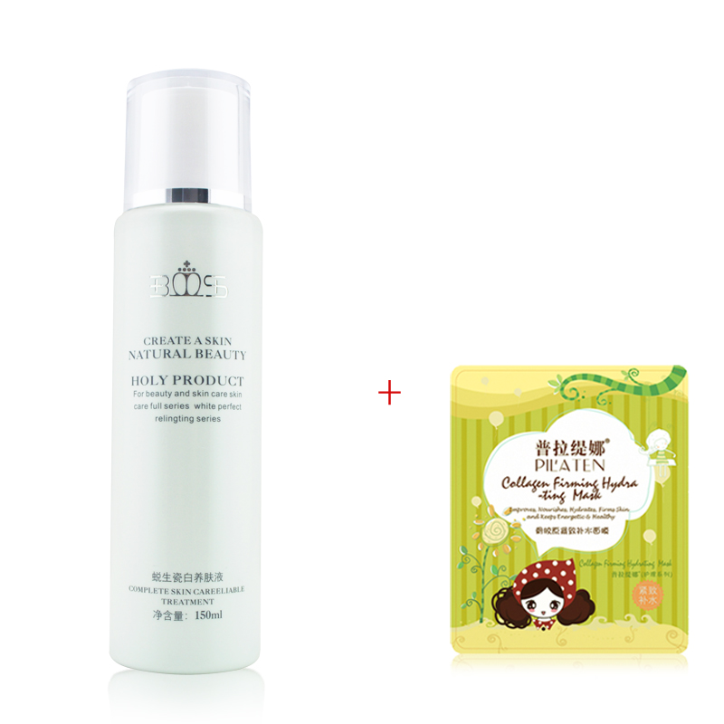 圣博蜜思  蜕生养肤液 150ML