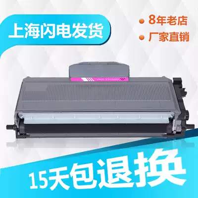 Suitable for brother HL2140 toner cartridge TN2115 Toner cartridge DCP7030 7340 Printer toner cartridge Black