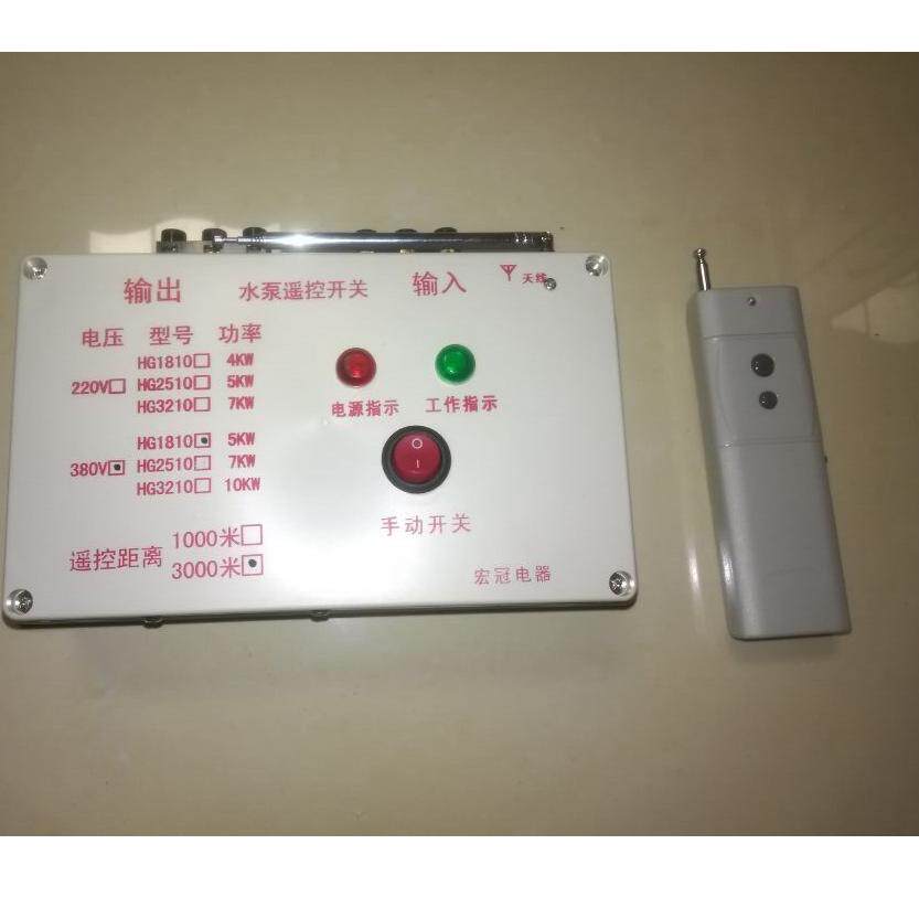 380v water pump remote control 18A contactor 3000 meters 5 5KW three-phase motor remote control switch direct control 