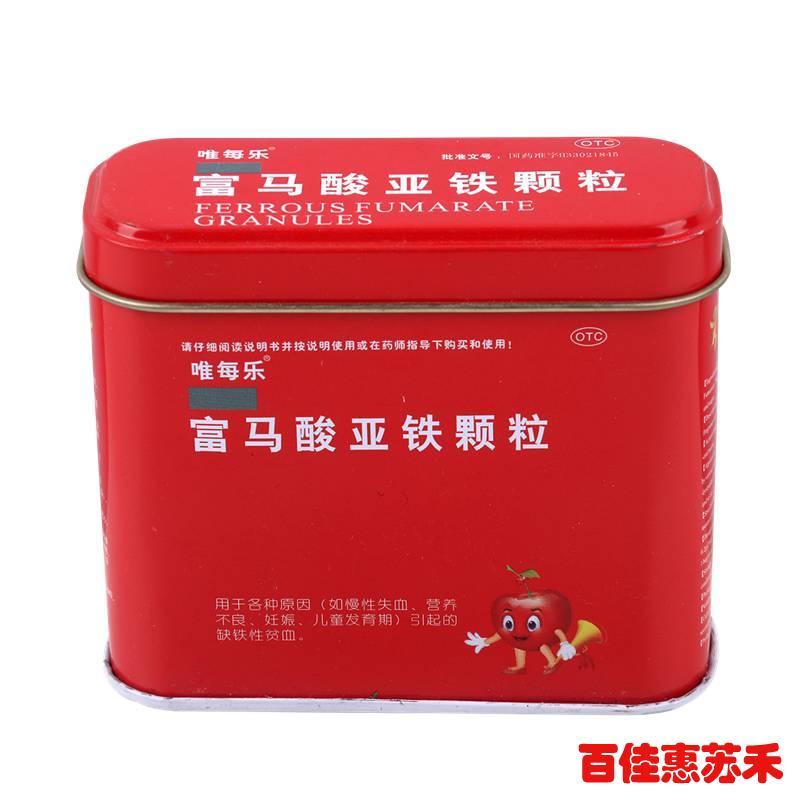 唯每乐富马酸亚铁颗粒30袋用于各种原因引起的缺铁性贫血