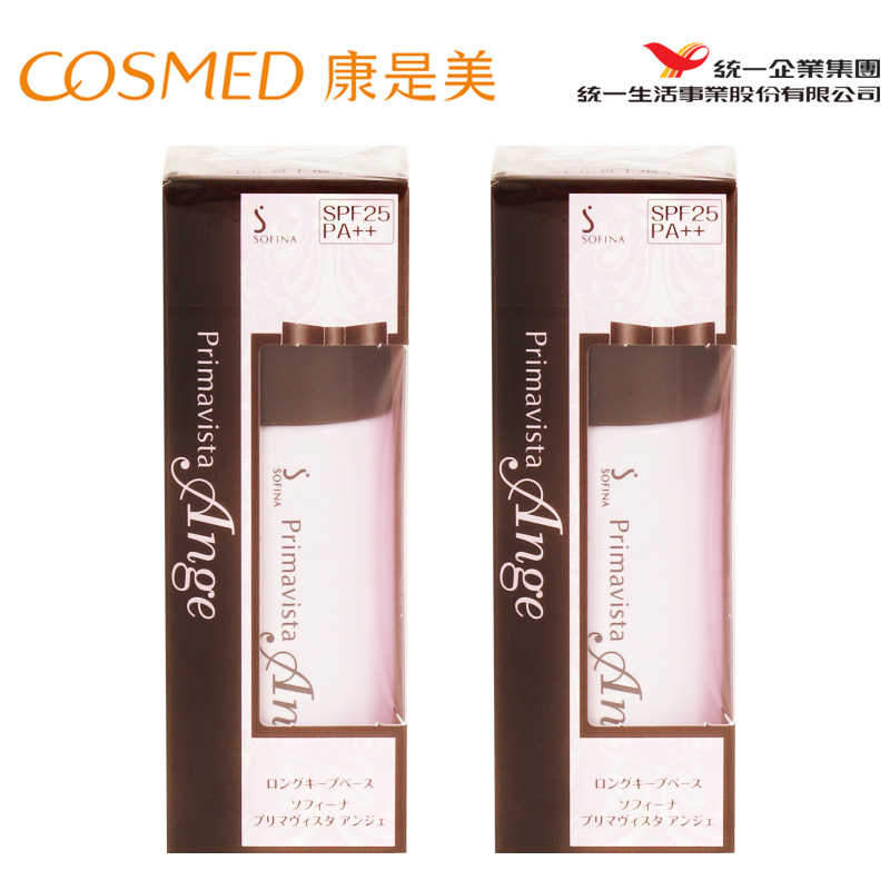 包邮统一康是美 日本SOFINA苏菲娜 漾緁控油瓷效妆前隔离乳25ml*2