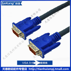 Кабель VGA Сека saikang компьютер линии