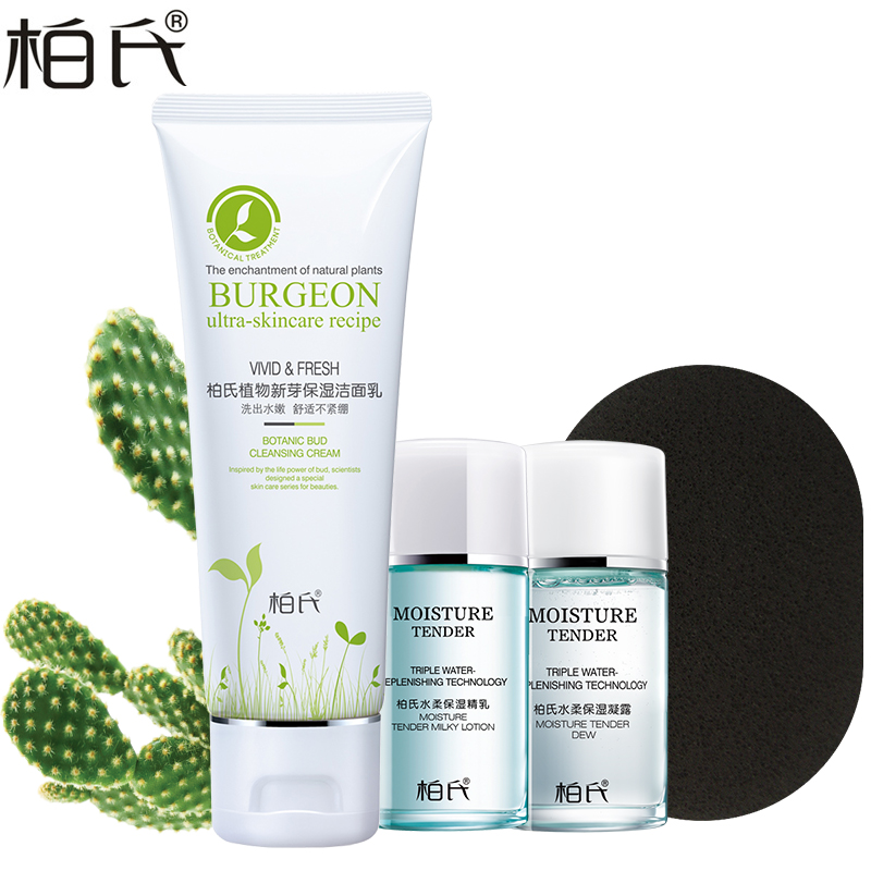 柏氏 植物新芽保湿洁面乳 100ml 深层清洁 温和不紧绷洗面奶 女