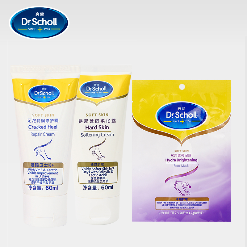 Dr.Scholl/爽健足跟霜60Ml+硬皮柔化霜+足膜套餐