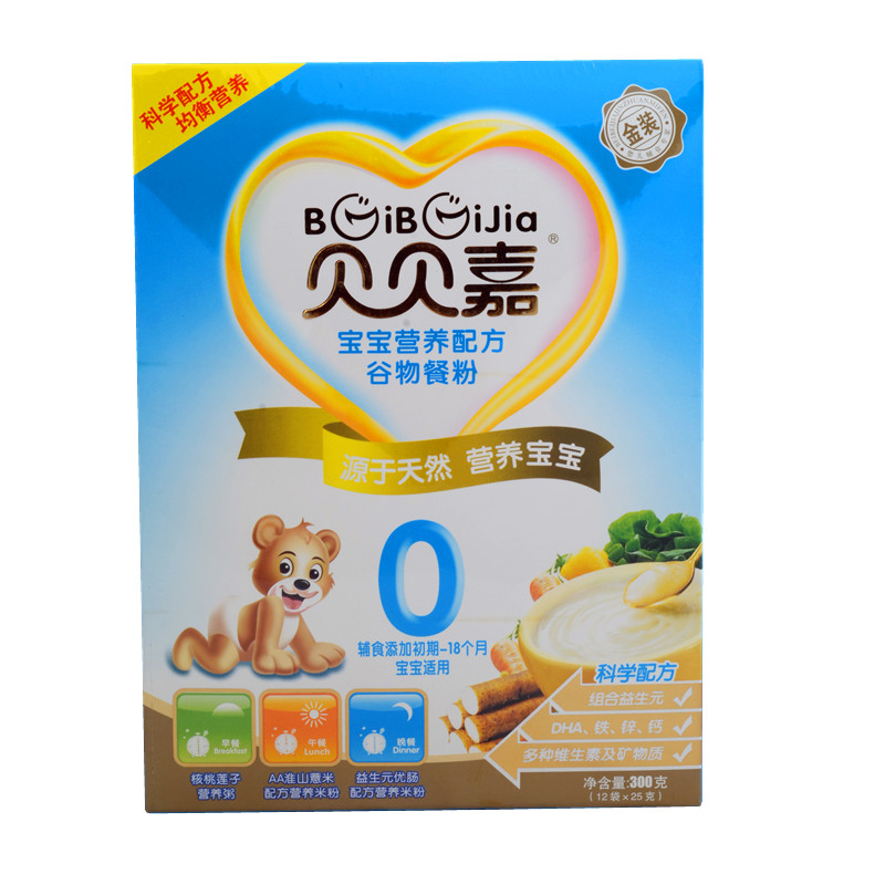 贝贝嘉金装宝宝营养配方谷物餐粉0段300g盒装集4换1天猫正品保障