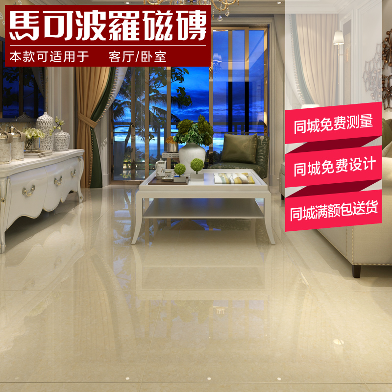 ���ɲ��޲���ש���ɲ��޴�ש ����ʯϵ�� ������ש