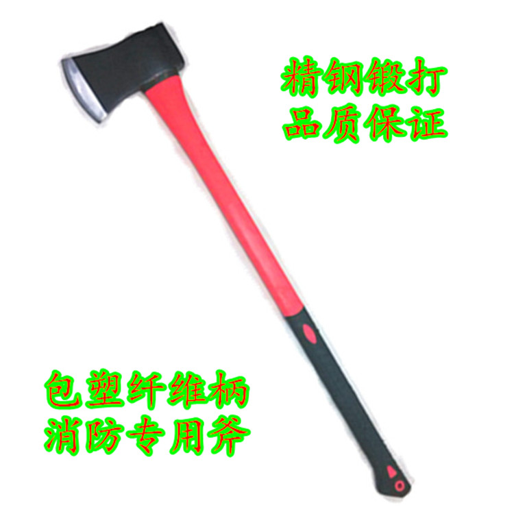 High-quality plastic fiber handle 90cm large fire axe Tomahawk mountain axe crack firewood logging axe Taiping breaking axe