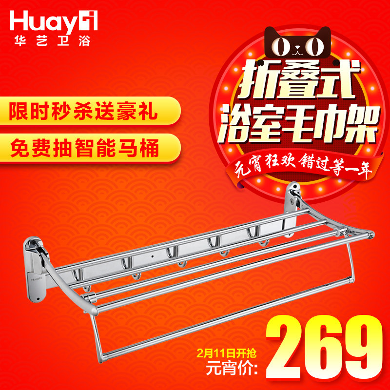 ����ȫͭ��ԡ�������TM6028