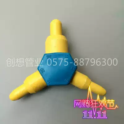 Special price plastic pipe straighter Aluminum plastic pipe whole garden PPR expander PERT pipe expander