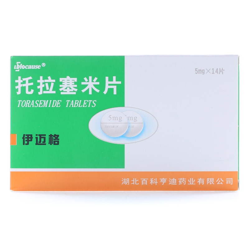 BIOCAUSE 伊迈格 托拉塞米片 5mg*14片/盒