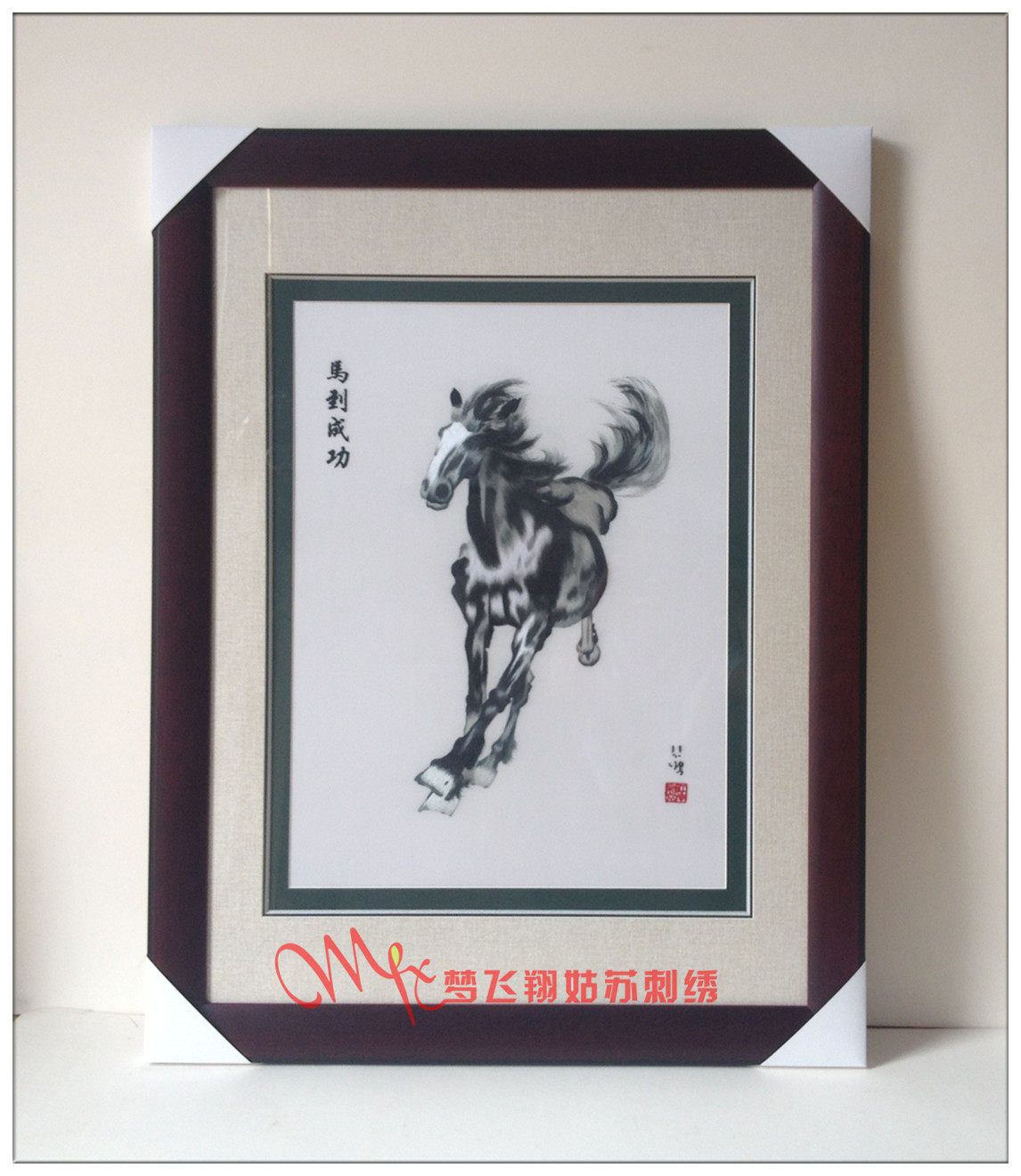 Dream flying embroidery handmade boutique embroidery finished living room hanging painting horse to success Xu Beihong horse study embroidery painting