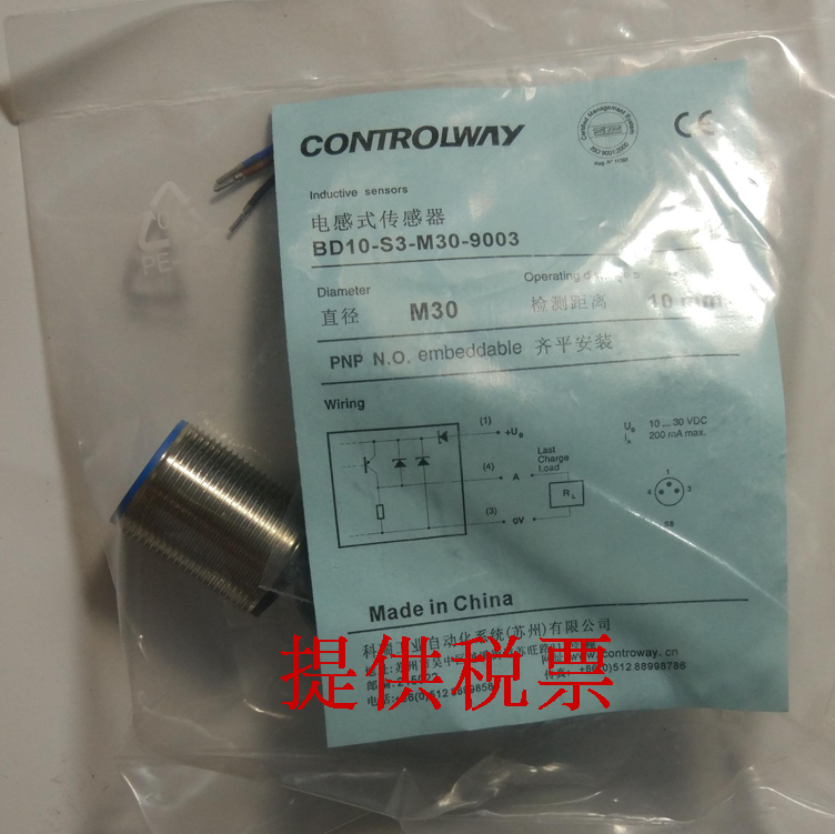 Kerui proximity switch BD10-S3-M30-9003 inductive sensor DC 3-wire normally open