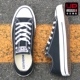 CONVERSE Giày nam cổ điển màu đen và trắng Giày đế thấp giúp giày vải 101001/10 2329 chính hãng