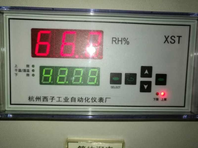 Hangzhou Sizi Industrial Automation Instrumentation Plant XST-WS Dry wet temperature Humidity Control Instrument XST