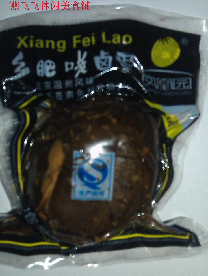 30g Phoenix Garden Marinated Egg Hillwood Egg Single Egg Casual Snacks