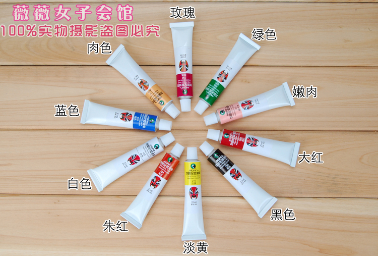 Shanghai Marley brand drama makeup oil paint 21ML opera Peking Opera Yue Opera face body painting cos clown