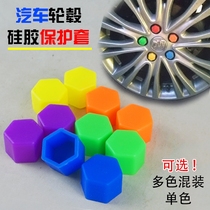 Hyundai Langdangs famous map new Shengda Rena hub screw protective cover car tire modification trim cover silicone cap