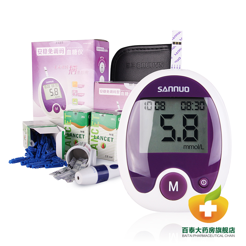 三诺血糖仪 三诺家用安稳免条码血糖试纸血糖测试仪家用送针头BT